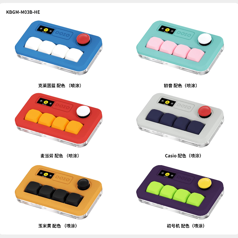 Clavier de jeu magnétique fila - Gaming Console Uk avis et prix