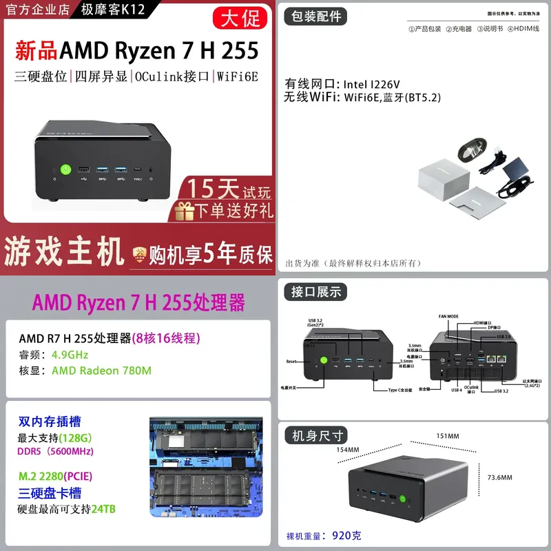 1 pièce - Console de jeu de bu - Gaming Console Design avis et prix